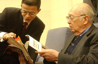 王光英出席中世采集团·中国世纪大采风活动