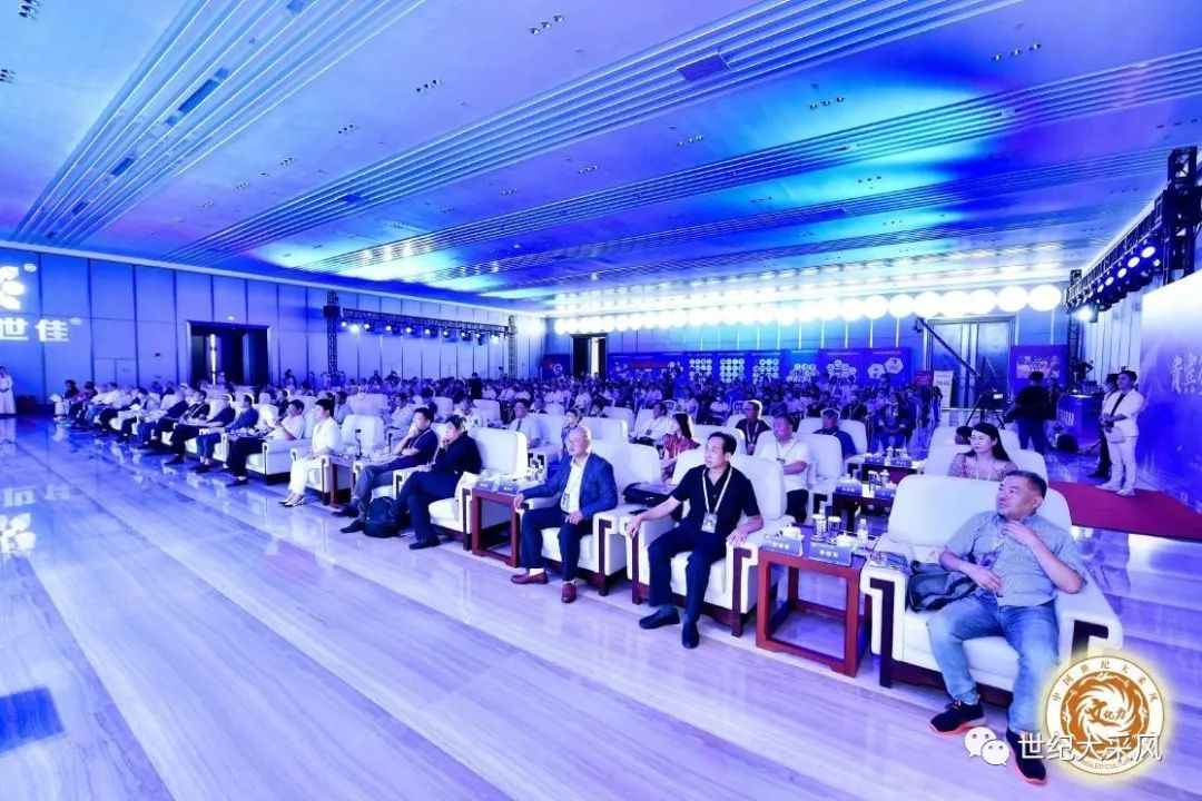 第二十二届世纪大采风年度盛典于2022年8月18日，在青岛国际会议中心隆重举行